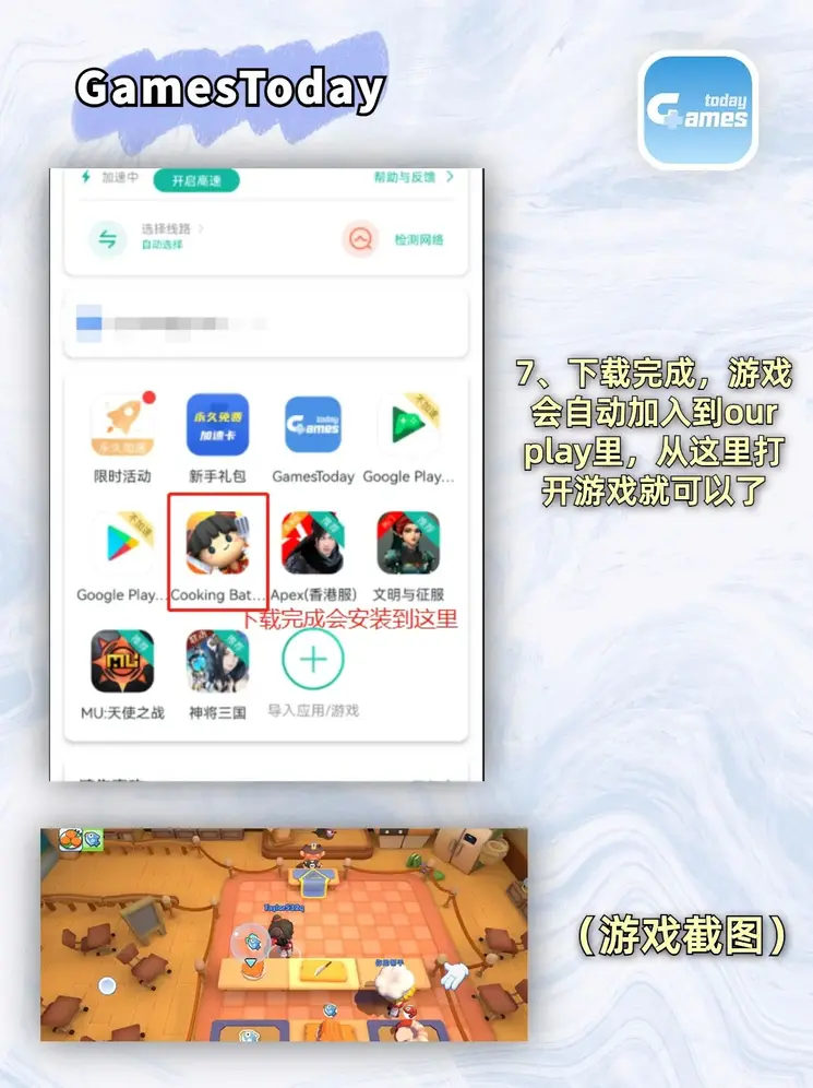 万博登录注册信誉网赌网址截图3